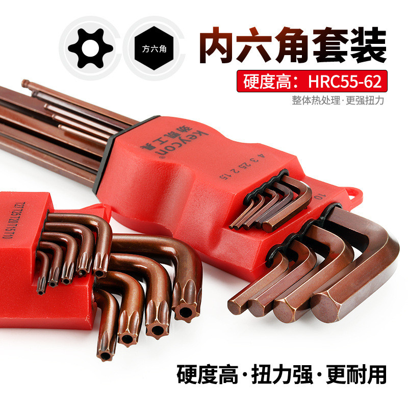 Keycon Jinkai S2 ชุดประแจอัลเลนโลหะผสมเหล็กหัวแบนหัวบอลรูปตัว T ดอกบ๊วยรูปดอกไม้พร้อมรู