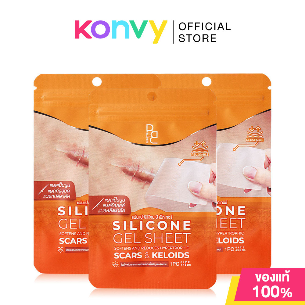 รูปภาพ 3