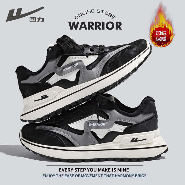 รองเท้าผ้าใบผู้ชาย รองเท้าเพิ่มความสูง nea sport ดึงกลับรองเท้าคุณพ่อสำหรับผู้ชาย2024รองเท้าผ้าฝ้ายบ