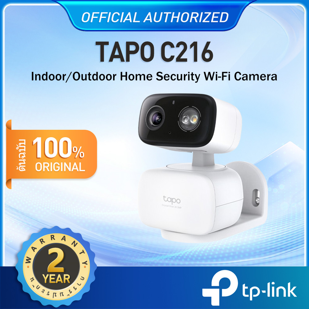TP-Link Tapo C216 2K 3MP กล้องไวไฟใช้ได้ทั้งภายในและภายนอก IP65 Indoor/Outdoor Home Security Wi-Fi Camera