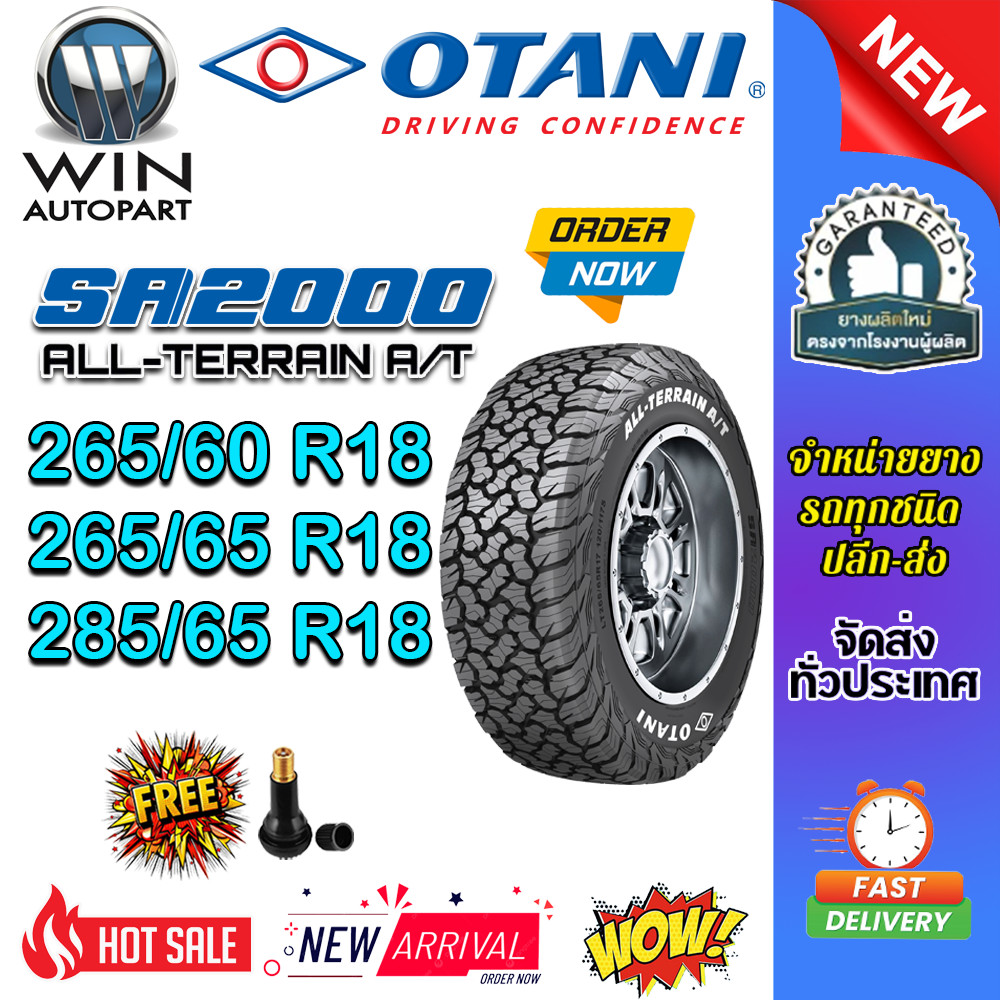 ยางรถยนต์ ขนาด 265/60R18 ,265/65R18 ,285/65R18 รุ่น SA2000 ยี่ห้อ OTANI (แถมจุ๊บลม)