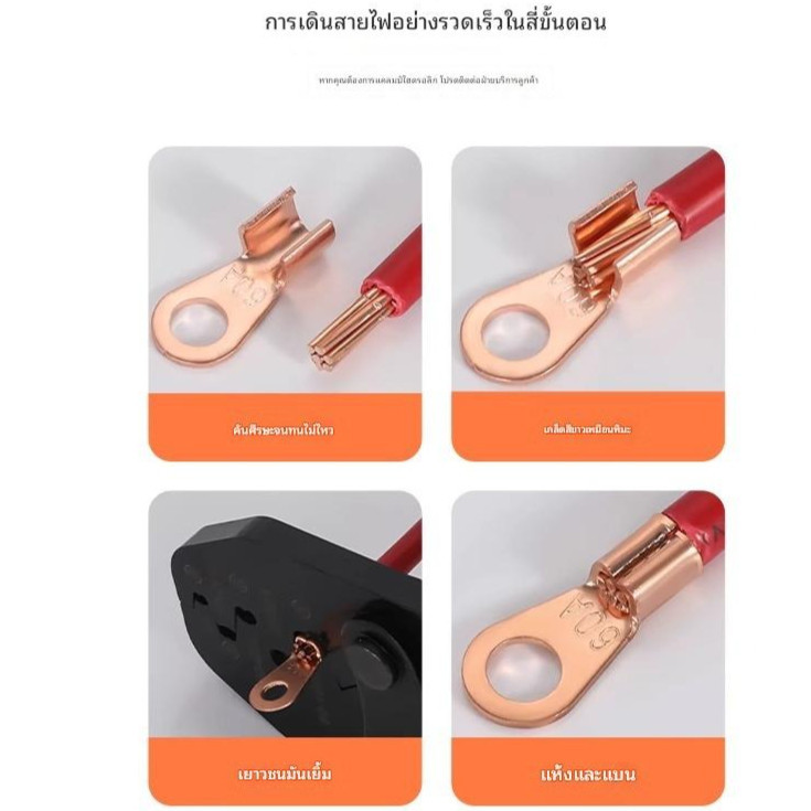 หางปลาทองแดง รุ่นหนา หางปลา OT แบตเตอรี่ #AO-0019 - รูปที่ 3