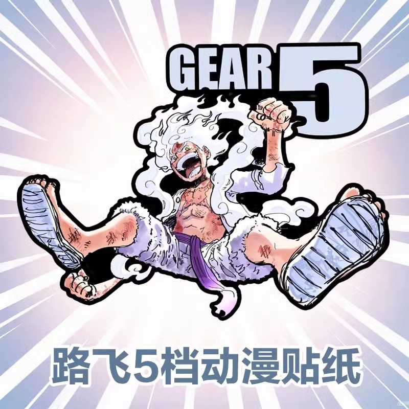 One Piece Luffy 5-speed Anime Car Sticker Chassis Drawing Notebook Tablet PC กระเป๋าเดินทางสติ๊กเกอร์ติดรถยนต์ไฟฟ้า
