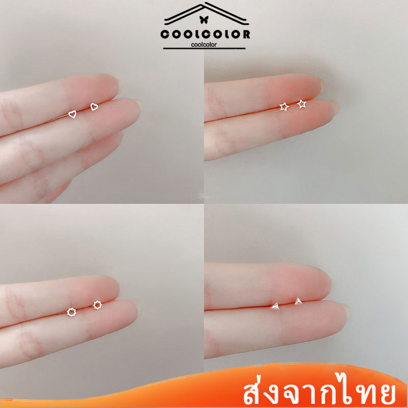 ในไทย ต่างหูเงินแท้ 925 มินิ ไม่แพ้ง่าย ไม่เป็นสนิม ติดทนนาน แบบเรียบง่าย แฟชั่นต่างหูจิว สําหรับนักเรียนหญิง.COD