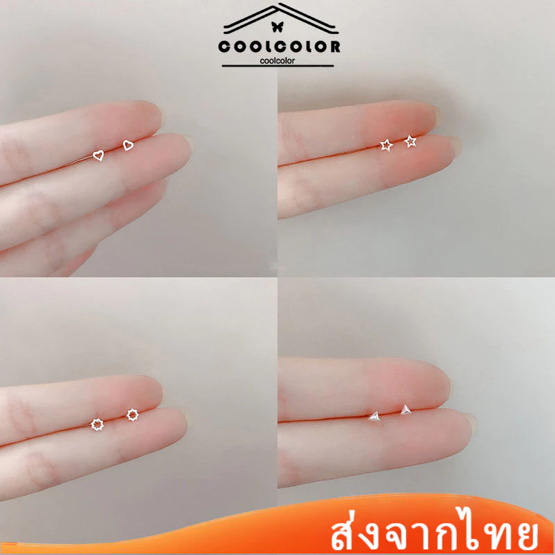 ในไทย💖ต่างหูเงินแท้ 925 มินิ ไม่แพ้ง่าย ไม่เป็นสนิม ติดทนนาน แบบเรียบง่าย แฟชั่นต่างหูจิว สําหรับนักเรียนหญิง.COD E047