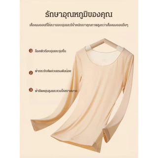 👗TH ขายร้อน👗เสื้อลองจอนบาง เสื้อผ้ากันหนาวแบบใส่ในสำหรับผู้หญิง เสื้อลองจอนบาง ฤดูหนาวฤดูใบไม้ร่วงแขนยาว ยืดหยุ่น