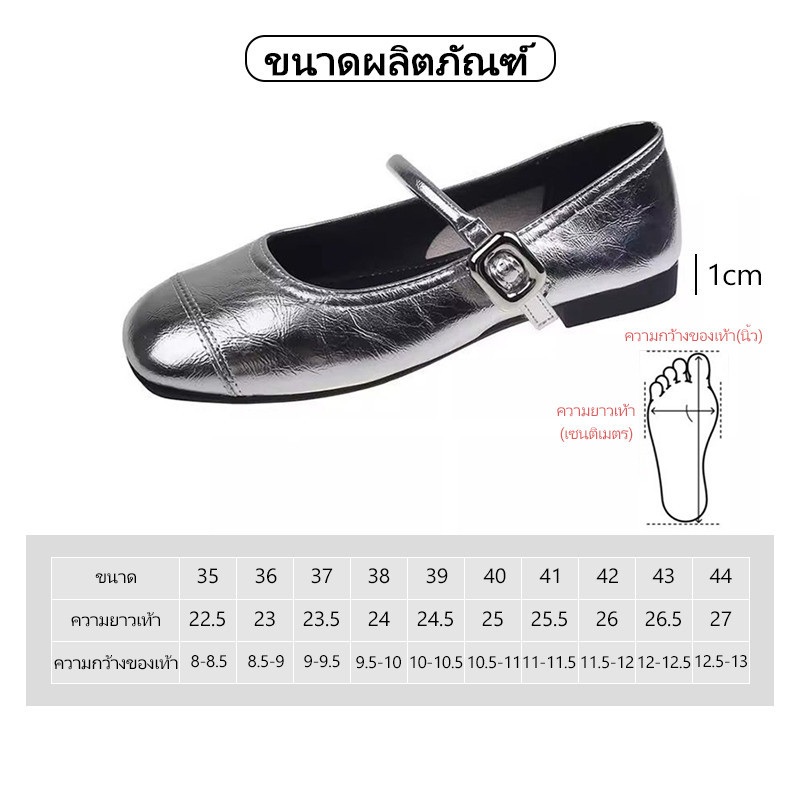 🏆ลดสุดๆ🏆รองเท้าแมรี่เจน ส้นแบน สีเงิน แฟชั่นสําหรับผู้หญิง