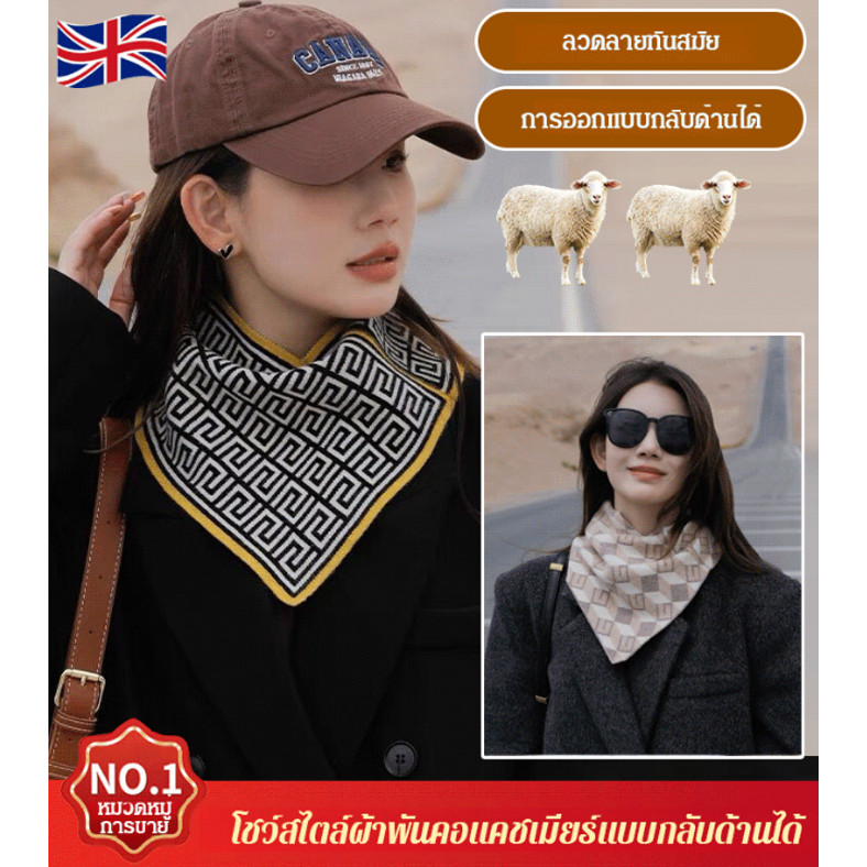 【ขายดี】ผ้าพันคอสามเหลี่ยมแมทช์ง่าย ผ้าพันคอสามเหลี่ยม งานouting วินเทจ เครื่องประดับ คุณภาพสูง
