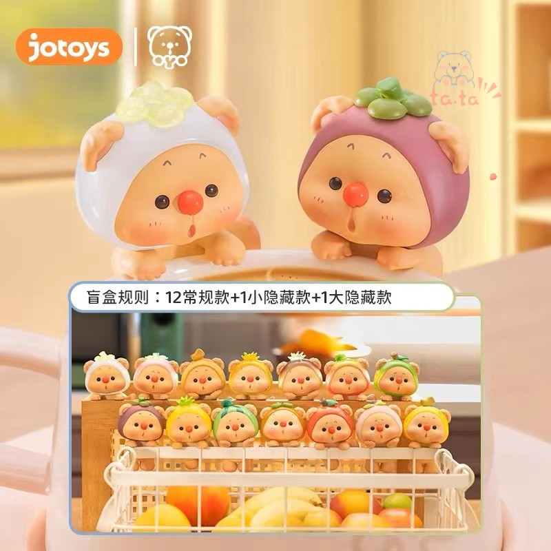 Oyo Fruits Party Mini Series