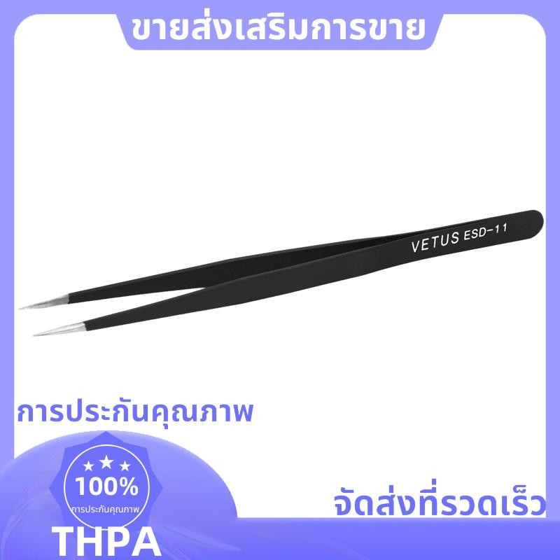 สัตวแพทย์ ป้องกันไฟฟ้าสถิต แหนบปลายเรียว/คีม เครื่องมือคีมตรง ยาว 13.97 ซม. .ปาudnefth