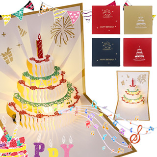 การ์ดวันเกิดป๊อปอัพ 3 มิติพร้อมไฟเพลง - การ์ดอวยพรสุขสันต์วั…