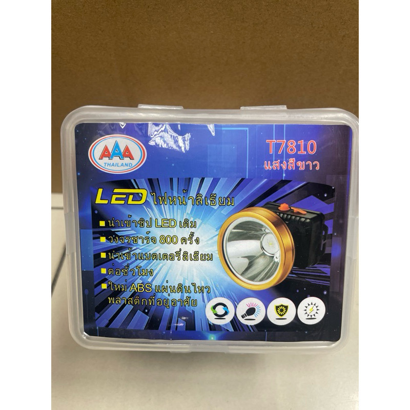 100w Led AAA T7810 หัวไฟ kepaala