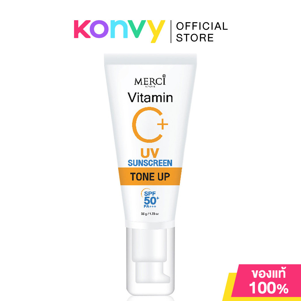 Merci Skincare Vitamin C+ UV Sun Screen Tone Up SPF50+ PA+++ 35g ผลิตภัณฑ์ป้องกันแสงแดดสำหรับผิวหน้า สูตรโทนอัพ.