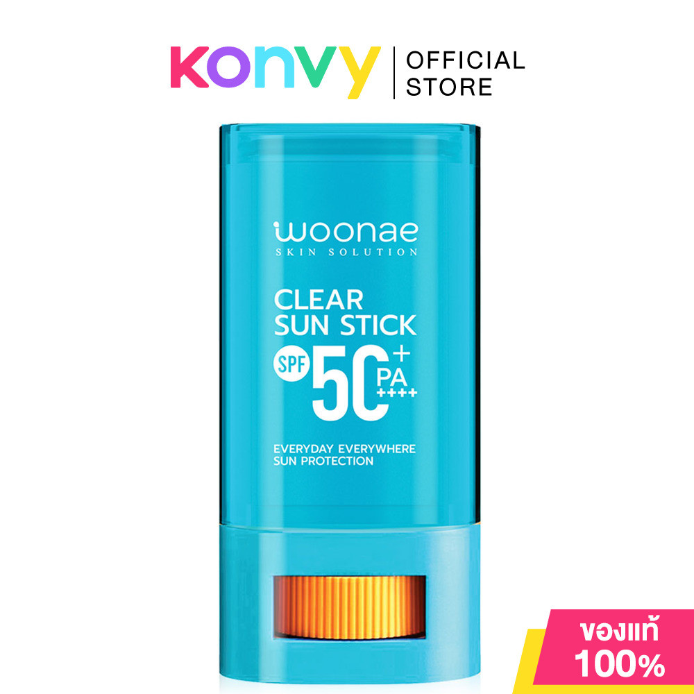 Woonae Clear Sun Stick SPF50+ PA++++ 15g วูเน่ กันแดดแบบแท่ง.