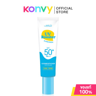 beWiLD UV Booster Sunscreen 15g ผลิตภัณฑ์กันแดด.