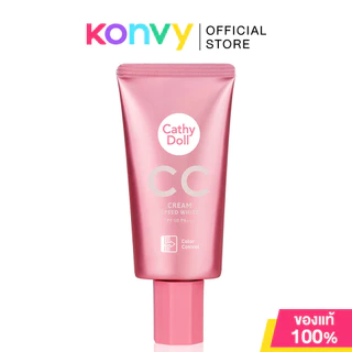 Cathy Doll Speed White CC Cream SPF50/PA+++ 50ml เคที่ ดอลล์ ซีซีครีม.