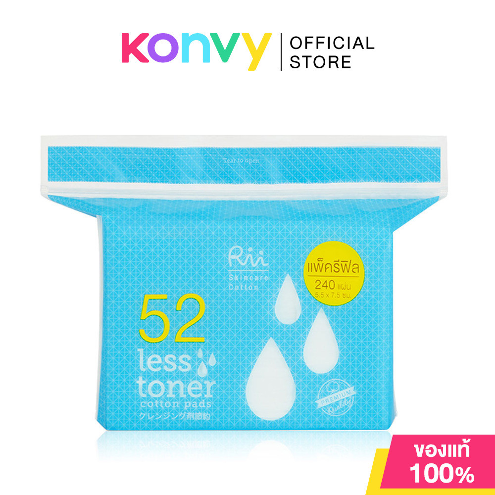 Rii 52 Less Toner Cotton Pads 240pcs [Refill] สำลีแผ่น ริอิ รุ่นเลสโทนเนอร์ เบอร์ 52 บางแต่นุ่ม ประหยัดโทนเนอร์.