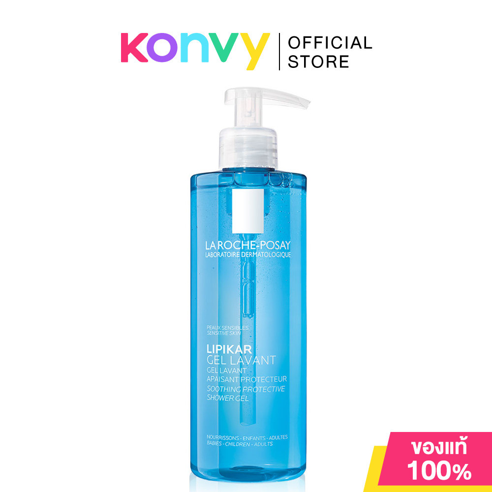 La Roche Posay Lipikar Gel Lavant 400ml เจลทำความสะอาดผิวกาย.