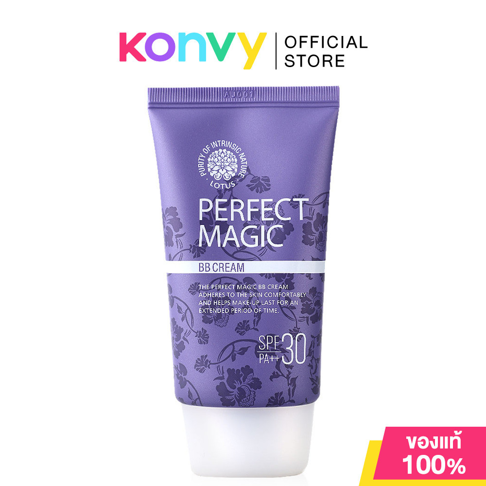 Welcos Perfect Magic BB Cream SPF30 50ml บีบีครีม สุดฮิตของสาวๆ ทั่วเอเชีย ปกปิดริ้วรอยต่างๆ ได้เรียบเนียน.