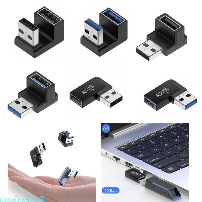 Mocho 90 องศาซ้ายขวามุม USB 3 0 A ชายหญิงอะแดปเตอร์สําหรับ PC