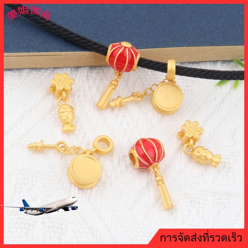 เครื่องประดับ DIY Guochao ทรายโบราณเครื่องประดับทองโคมไฟกลองจีนปลาปมสองชิ้นสร้อยข้อมือสร้อยคอเครื่องประดับ DIY อุปกรณ์เสริม [สร้อยคอ จี้ สร้อยข้อมือ ลูกปัด กําไลข้อมือ]