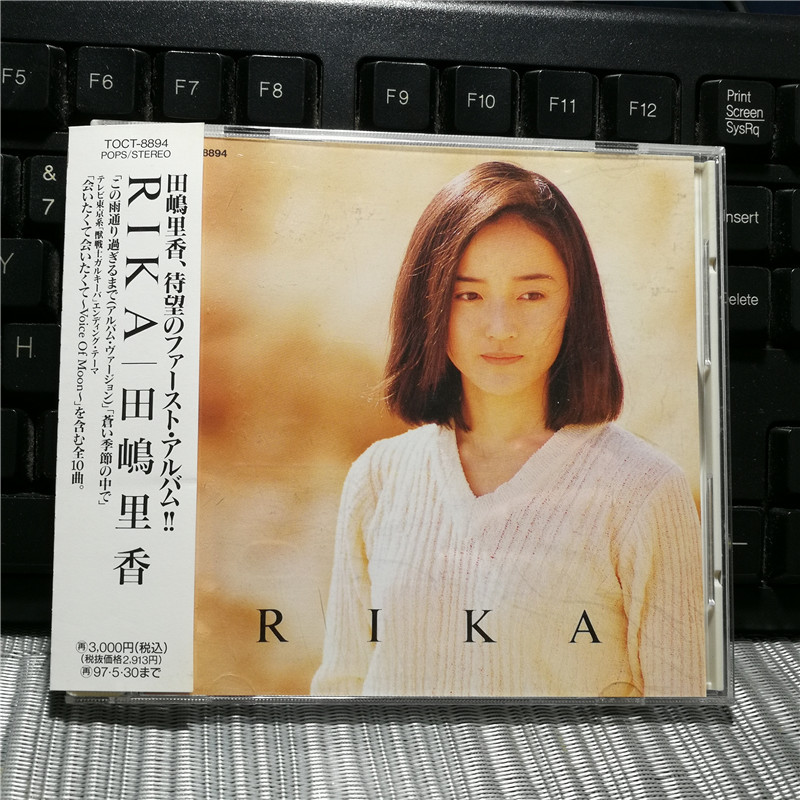 S1607: Tajima RIKA/RIKA [ของสะสม]