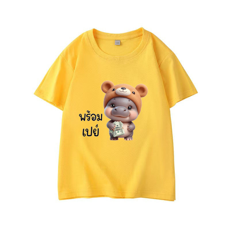 สไตล์ใหม่😃PYGMY HIPPO BEAR HEAD เสื้อยืดเด็ก moodeng hippo