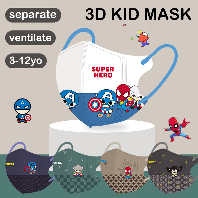 หน้ากากเด็ก 3d ปิดผนึกด้วยลายการ์ตูนประณีต 50 ชิ้น, หน้ากากสําหรับเด็กคุณภาพสูงและแฟชั่น 3d พร้อมการซึมผ่านอากาศที่ดี