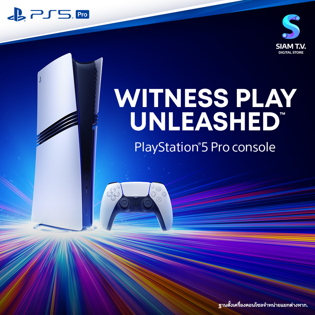 SONY PlayStation 5 Pro รุ่น CFI-7022B01 เครื่องเล่นเกมส์ PS5 Pro SSD 2TB โดย สยามทีวี by Siam T.V.