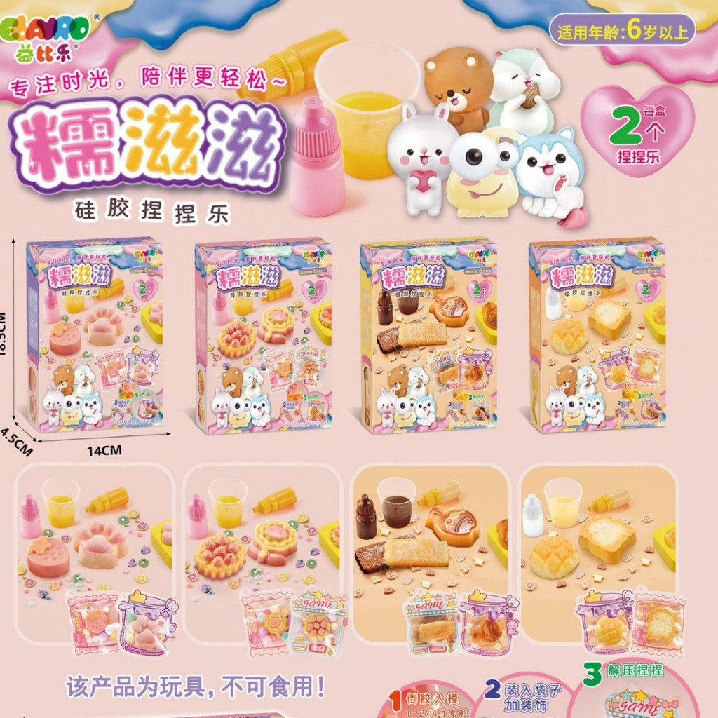 ขนม DIY---นัวซีซี ซิลิโคนบีบ ทําเอง ชุดสร้างสรรค์ - ชุดของเล่นบีบอัดแบบพกพาและสนุก ชุดของเล่นยางซิลิโคน DIY รูปกรงเล็บแมวคลายเครียด |ของเล่นทำมือสร้างสรรค์ |ช่วยบรรเทาความเครียดและคลายความตึงเครียด |ดีไซน์ปรับแต่งได้ เหมาะสำหรับเด็กและผู้ใหญ่