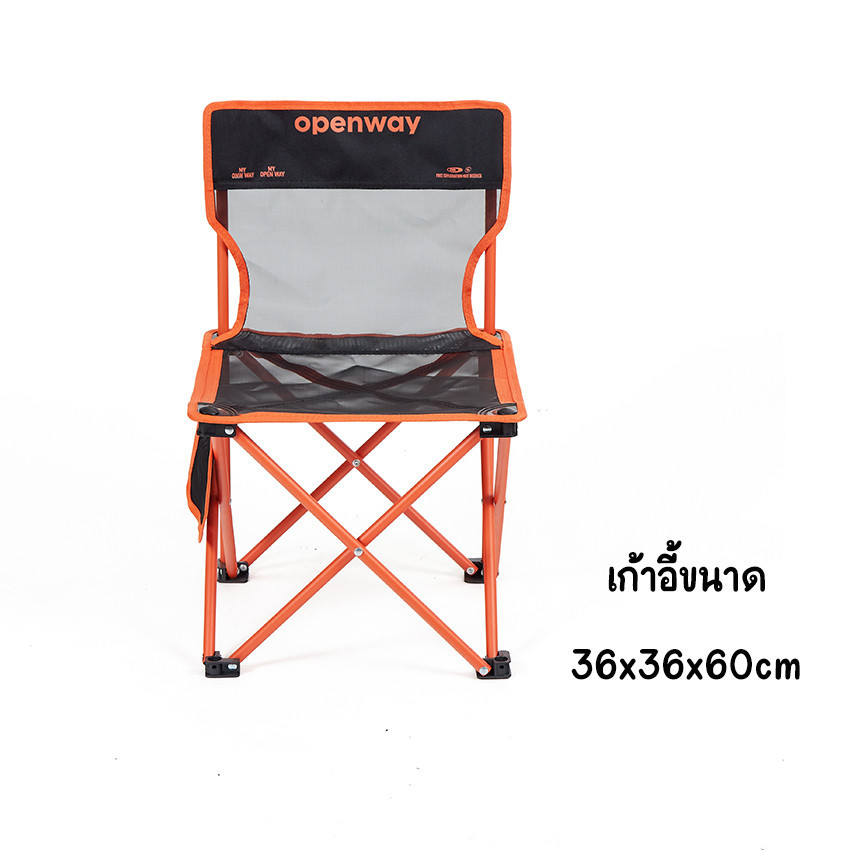 KinGrace-เก้าอี้ตั้งแคมป์ โต๊ะพับกลางแจ้ง อุปกรณ์โต๊ะและเก้าอี้ตั้งแคมป์แบบพกพา ปิกนิก แคมป์ปิ้ง เก้าอี้พับได้ WH-Y4O ราคา ถูกที่สุด ดีลบีเคเค แกลเลอรีภาพที่ 2