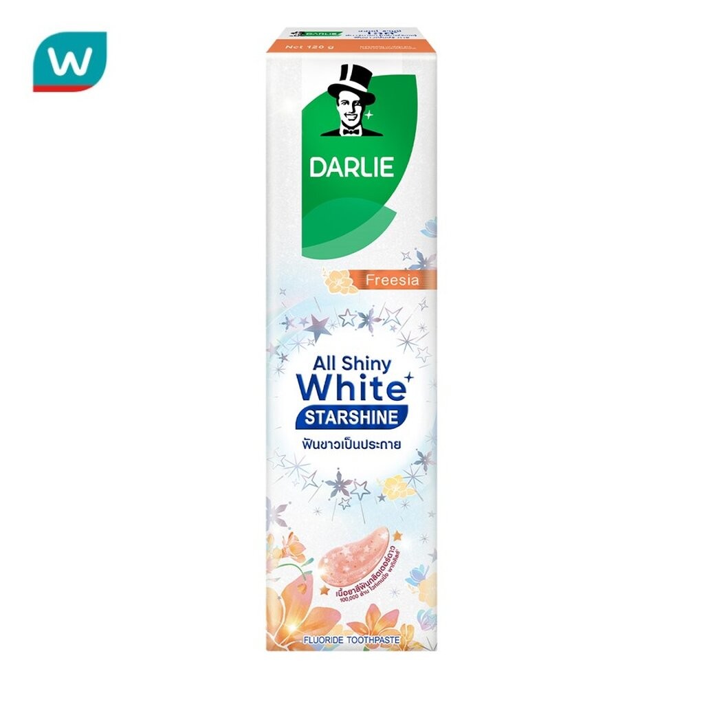 Darlie ดาร์ลี่ ยาสีฟัน ออลล์ ชายนี่ ไวท์ สตาร์ชายน์ กลิ่นฟรีเซีย 120 กรัม
