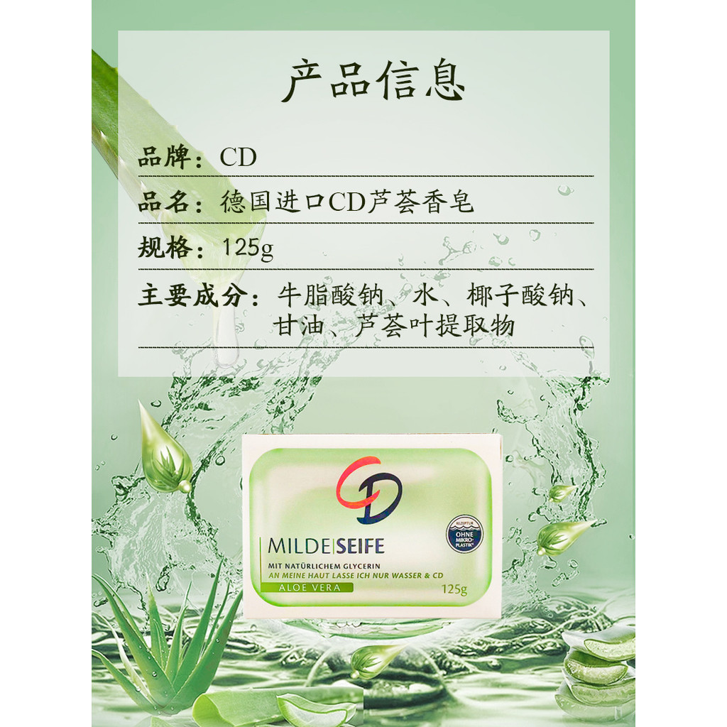 Sulfur Soap สบู่นำเข้าจากเยอรมันสบู่ CD ว่านหางจระเข้ธรรมชาติให้ความชุ่มชื้นอย่างอ่อนโยนล้างหน้าสบู่อาบน้ำ pe5z