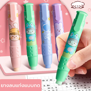 ยางลบการ์ตูนปากกากดยางลบเครื่องเขียนโรงเรียน ยางลบด้ามปากกาล…
