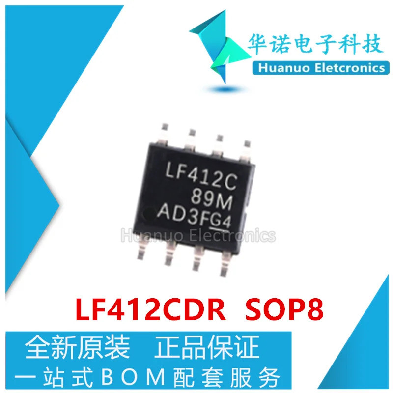 5PCS-20PCS ใหม่ LF412CDR LF412C SOP8 Operational เครื่องขยายเสียงชิป HWZP