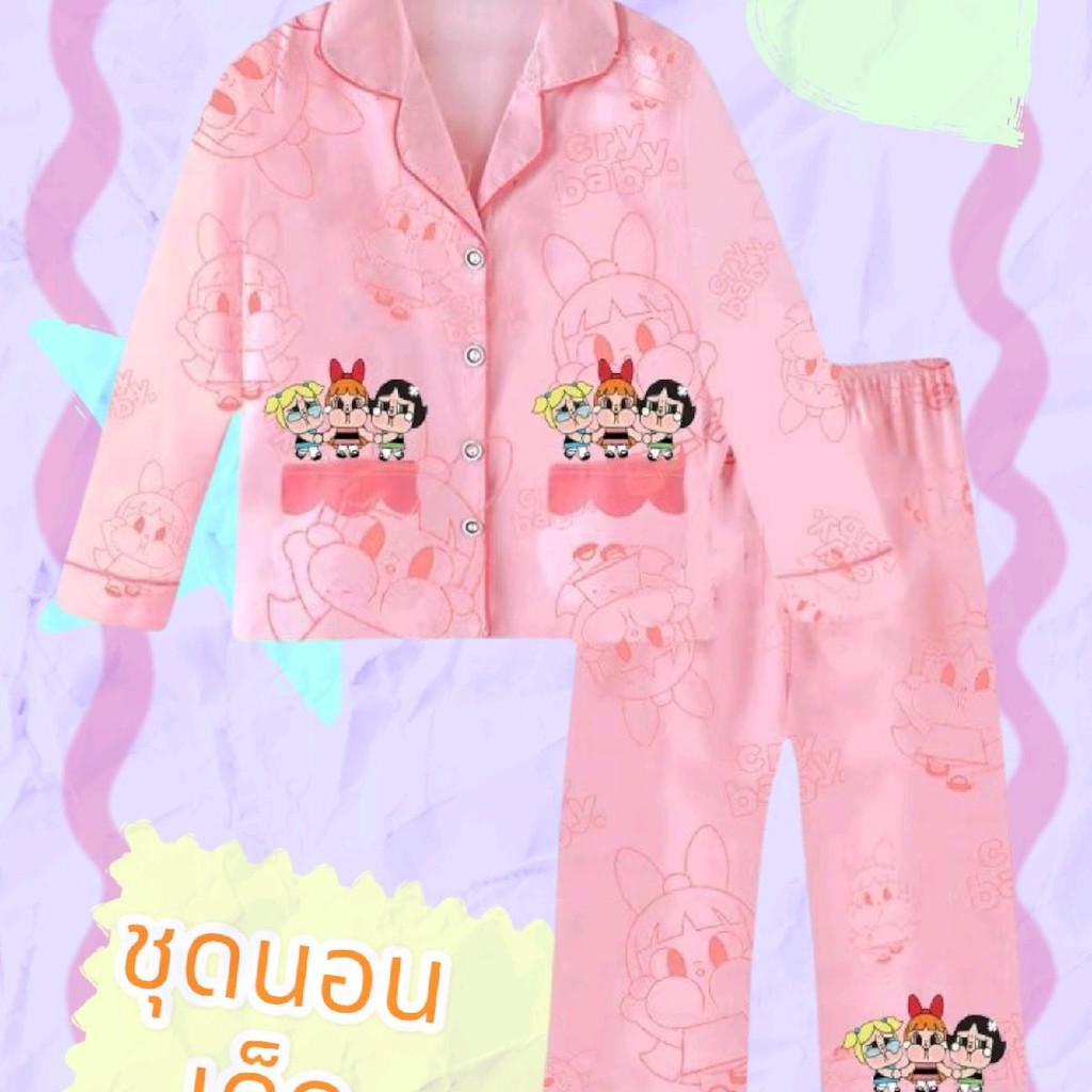 Newชุดนอนเด็กแขนยาวขายาว คอปก กระดุม มีกระเป๋าหน้า ผ้าคอตตอนผสมฝ้าย รุ่น3936