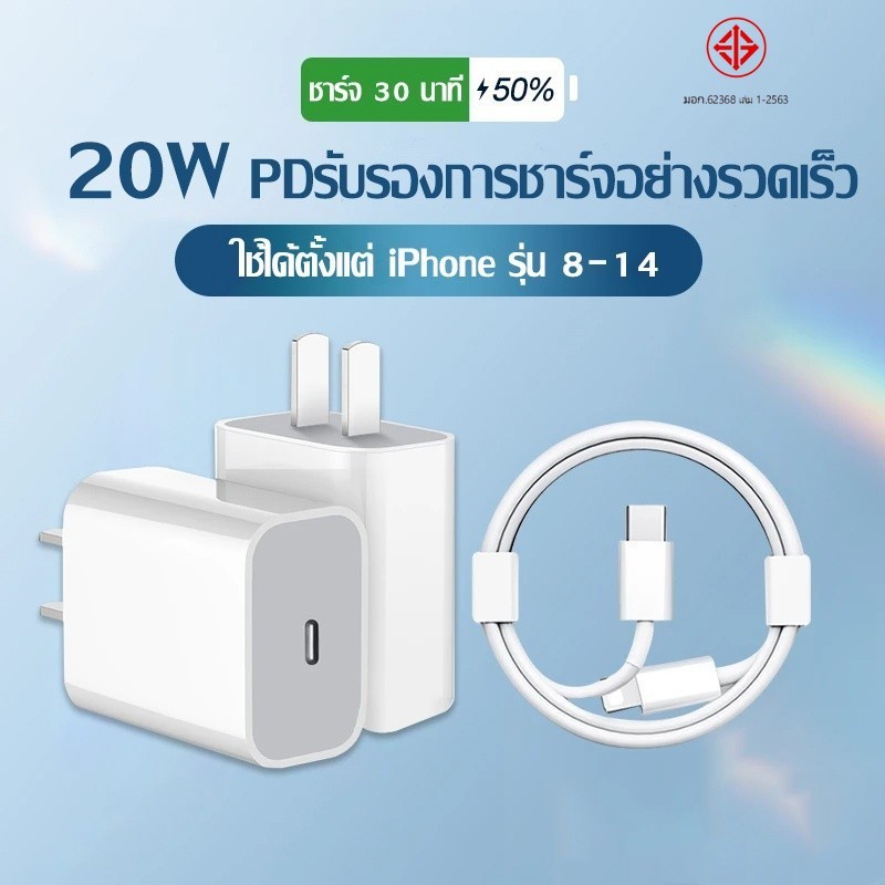รายการแรก 5 บาท สายชาร์จ USB type C ยาว 1/1.5/2เมตร สายชาร์จไมโคร หัวชาร์จโทรศัพท์มือถือ สายชาร์จios