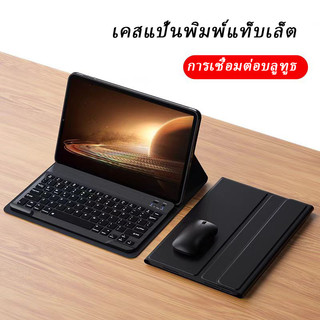 สำหรับ Samsung Galaxy Tab S6lite S9 S8 S7 S10+ S7FE S8FE S9FE S9FE+ A7 A7lite A8 A9+ แท็บ Galaxy S8+ S9+ S7+เคสคีย์บอร์ด