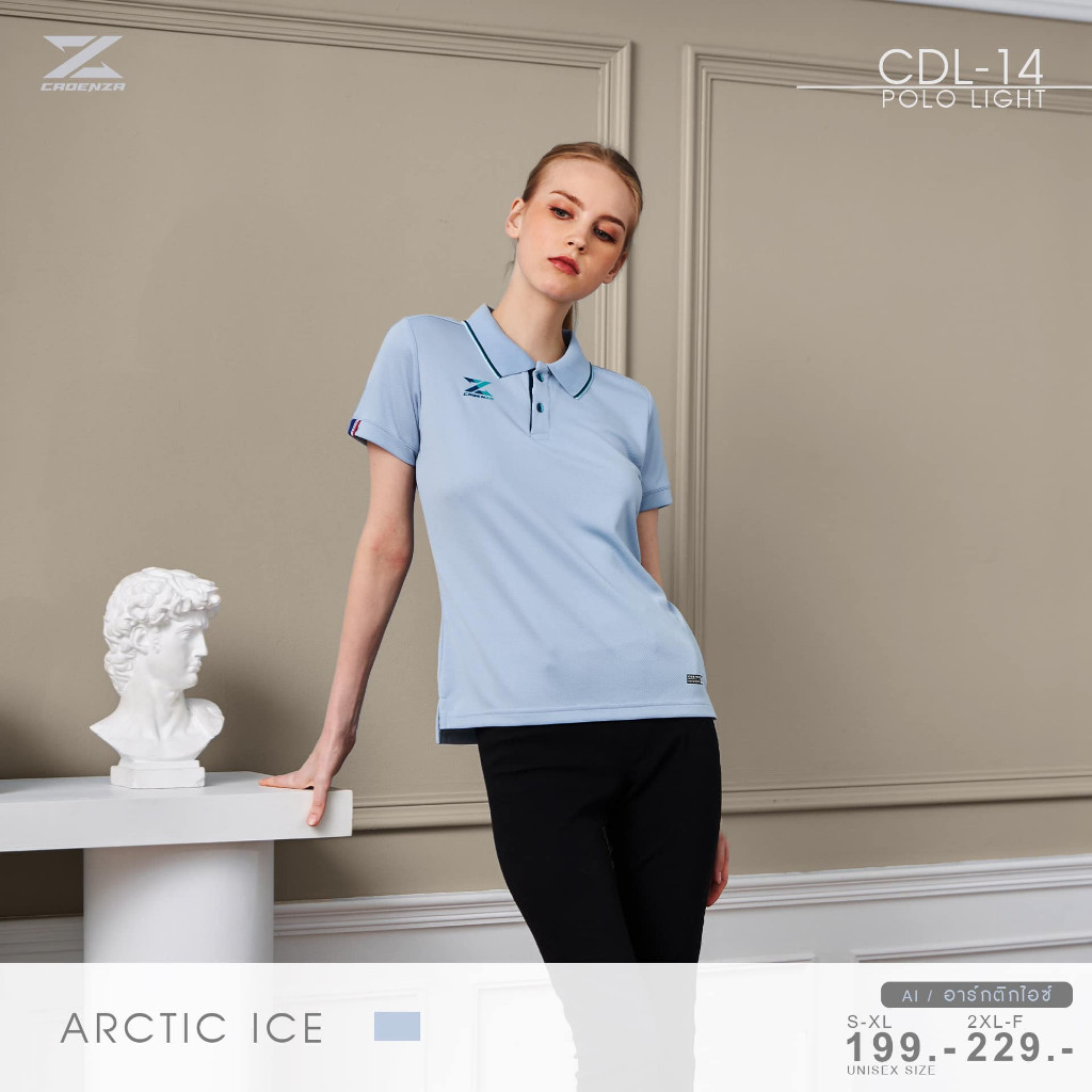 CADENZA เสื้อโปโลหญิง รุ่น CDL-14Y เนื้อผ้าแห้งไว ระบายอากาศได้ดี สวมใส่สบาย