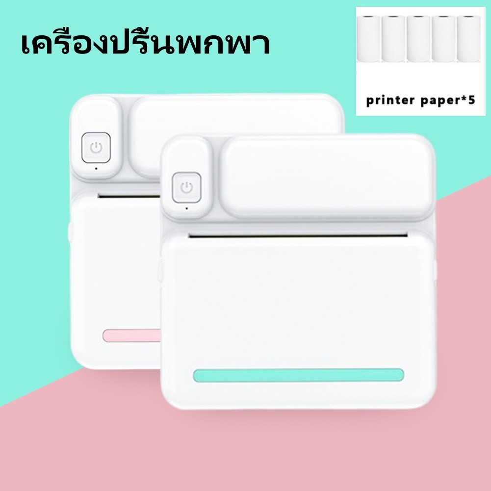 เครื่องปริ้นพกพา เครื่องปริ้นสติกเกอร์ ไร้หมึก ปริ้นที่อยู่ลูกค้า รูปภาพ ใบปะหน้า