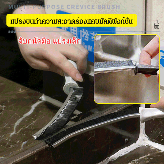 Hard Bristle Gap Cleaner for Tiles  Perfect for Deep Cleaning Dead Angles in Bathroom and Kitchen