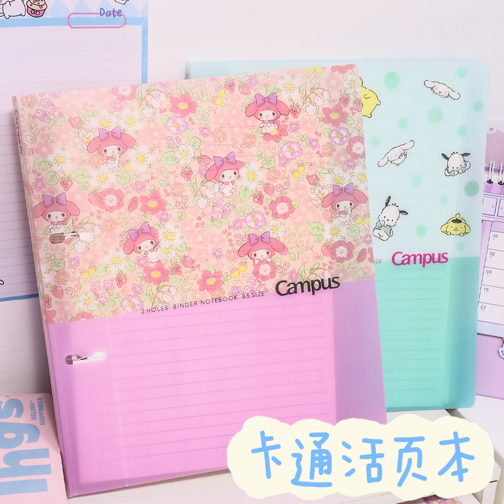 สมุดโน๊ตแบบหลวม B5 ที่ถอดออกได้ Pacha Dog Melody คู่มือสาวหัวใจหมายเหตุนักเรียนไดอารี่มูลค่าสูง Notepad