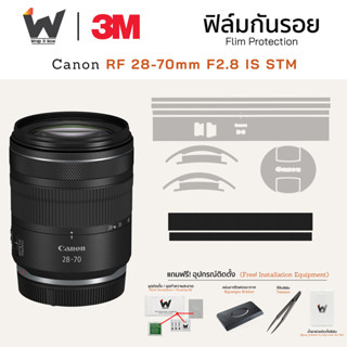 ฟิล์มกันรอย Canon RF 28-70mm F2.8 IS STM / 28-70 f2.8 / Cano…