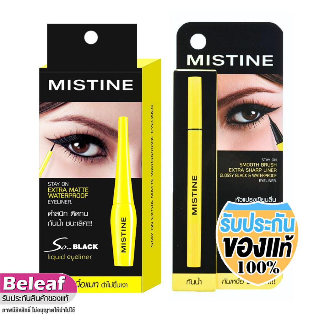 มิสทีน So Black อายไลเนอร์ หัวจุ่ม หัวพู่กัน กันน้ำ Mistine Eyeliner Matte Eyeliner