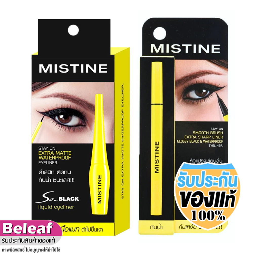 มิสทีน So Black อายไลเนอร์ หัวจุ่ม หัวพู่กัน กันน้ำ Mistine Eyeliner Matte Eyeliner