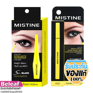 มิสทีน So Black อายไลเนอร์ หัวจุ่ม หัวพู่กัน กันน้ำ Mistine Eyeliner Matte Eyeliner