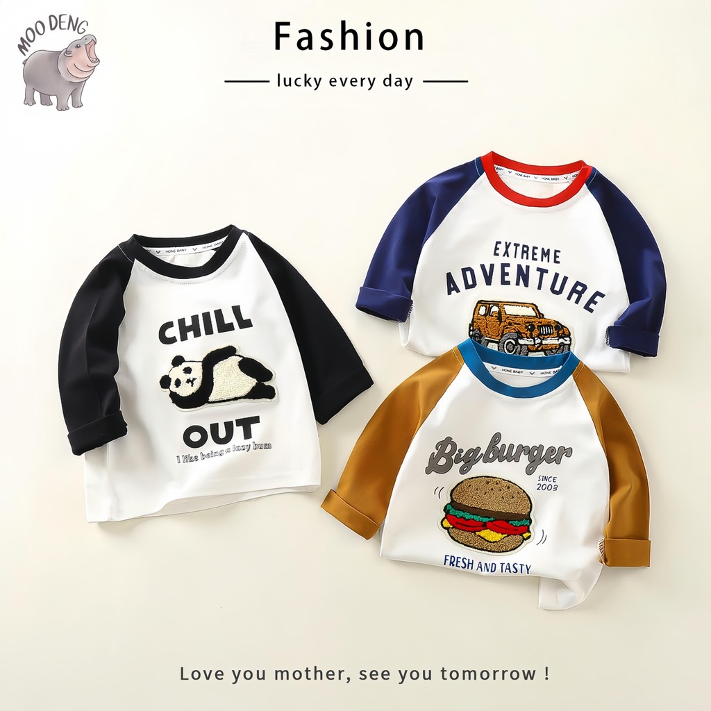 MooDeng Baby เสื้อแขนยาวเด็ก เสือยืดแขนยาว เสื้อผ้าแฟชั่นเด็กใส่ได้ทั้งเด็กผู้ชายและผู้หญิง Size80-110cm