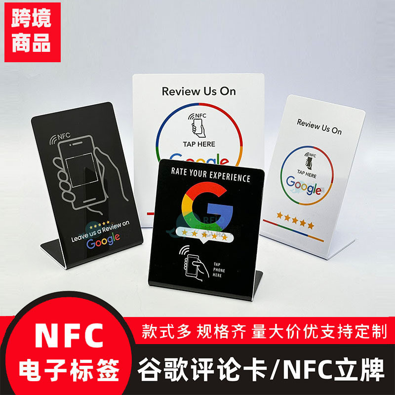 Merchanded NFC Review Card Review Card ntag การ์ดโค้ง rfid ป้ายอิเล็กทรอนิกส์ NFC Google Review Card