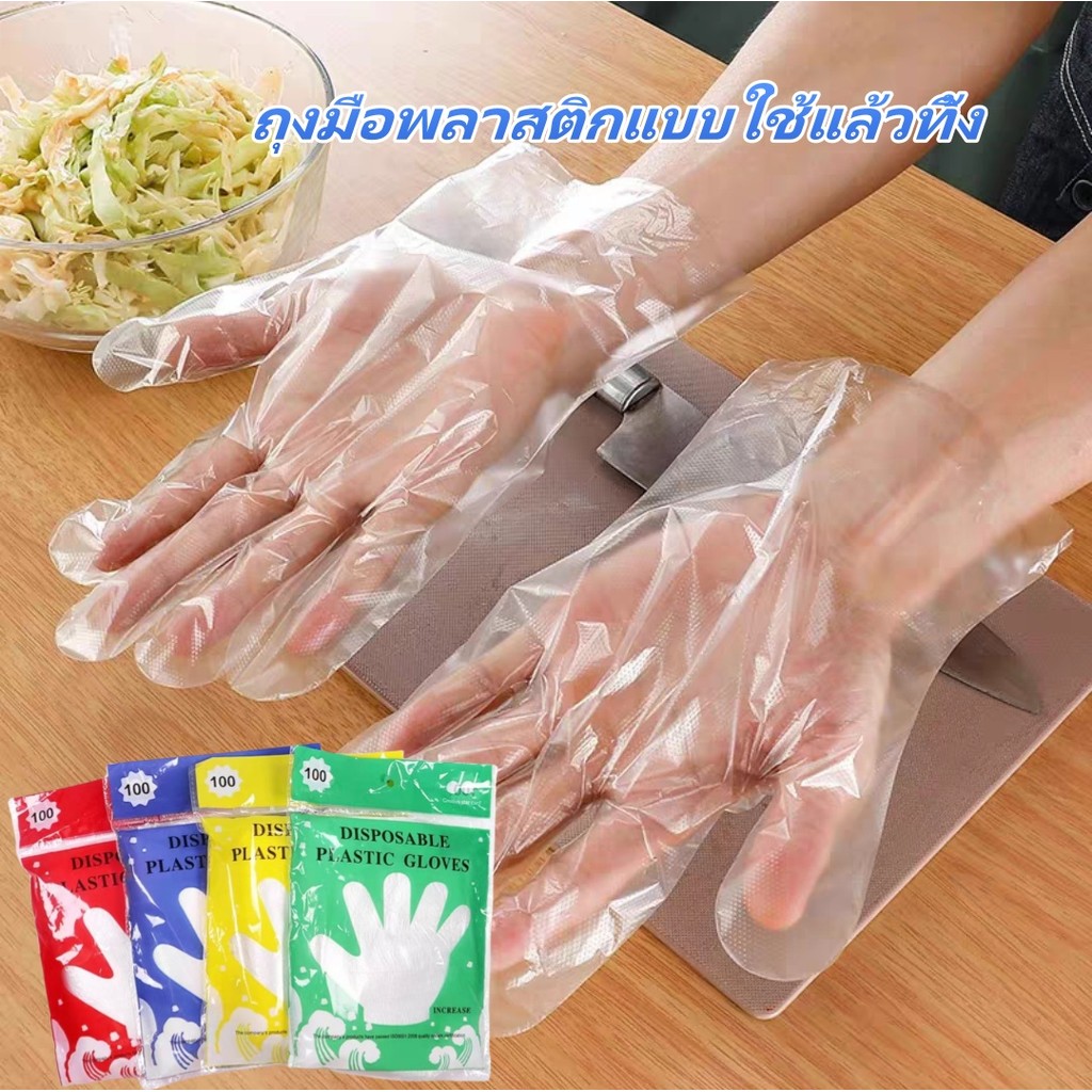 ถุงมือพลาสติกใส ถุงมือพลาสติกใช้แล้วทิ้ง ถุงมือพลาสติกอเนกประสงค์ ชนิดหนา เหนียว สำหรับประกอบอาหาร