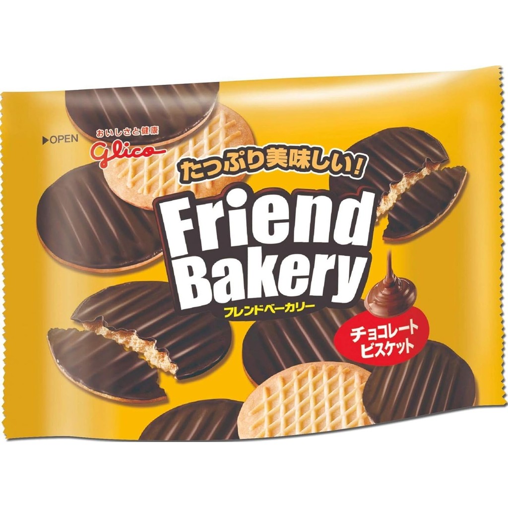 【Direct From Japan】 Ezaki Glico Friend Bakery (Chocolate Biscuit) 62g x 10